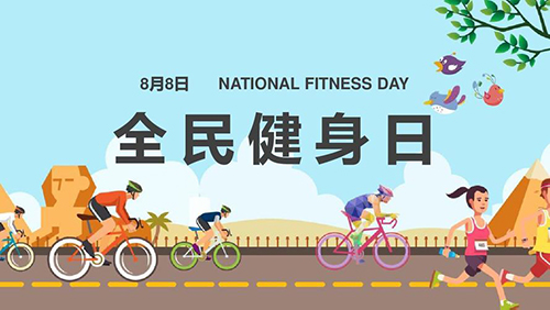 隨著物聯(lián)網(wǎng)技術(shù)的發(fā)展，傳統(tǒng)體育場(chǎng)館陸續(xù)開(kāi)啟智慧化升級(jí)之路，基于智能物聯(lián)網(wǎng)關(guān)、數(shù)據(jù)采集分析、物聯(lián)網(wǎng)云平臺(tái)等應(yīng)用，不斷為廣大民眾帶來(lái)更便利、更舒適的運(yùn)動(dòng)健身體驗(yàn)。